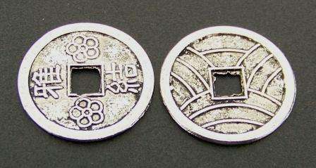 Feng Shui I Ching coin 20mm (nickel) - sold individually