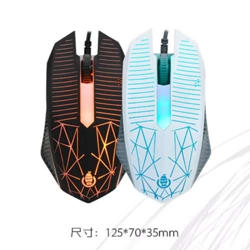NEW SHIPADOO S600 GAMING MOUSE - GREAT DEALS!!
