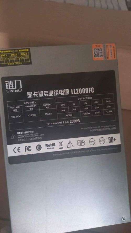 2000W ATX Gaming  Power Supply - great deals!!