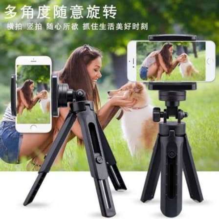 Selfie tripod