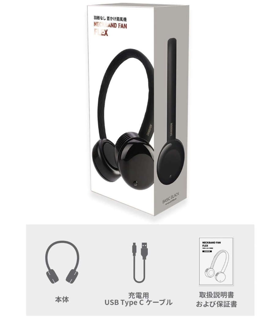 Cordless FLEX Bladeless Neck Fan ***Black***