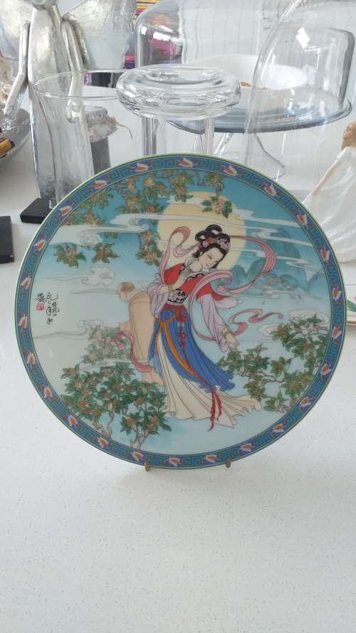 VINTAGE!! IMPERIAL JINGDEZHEN PORCELAIN COLLECTORS PLATE `LAUREL PEAK C. 1990`s`