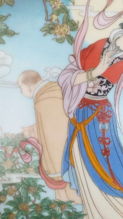 VINTAGE!! IMPERIAL JINGDEZHEN PORCELAIN COLLECTORS PLATE `LAUREL PEAK C. 1990`s`