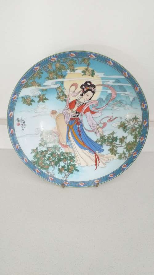 VINTAGE!! IMPERIAL JINGDEZHEN PORCELAIN COLLECTORS PLATE `LAUREL PEAK C. 1990`s`