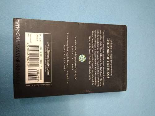 J.R.R. Tolkien  - The Silmarillion