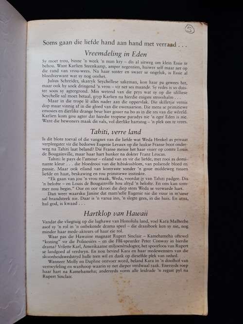 Ena Murray - Omnibus 5