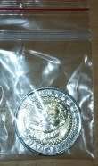 2018 NELSON MANDELA R5-00 Hologramed Security Coin