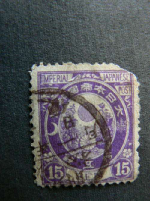 IMPERIAL JAPANESE POST