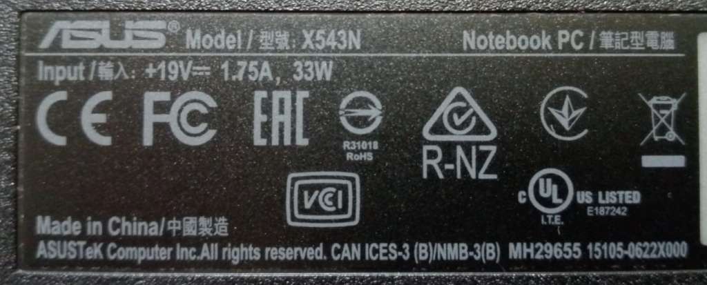 ASUS X543 - Ideal for home or business