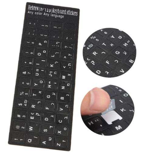 Hebrew Keyboard Button Laptop Desktop Computer Keyboard Protective Film (FREE SHIPPING)