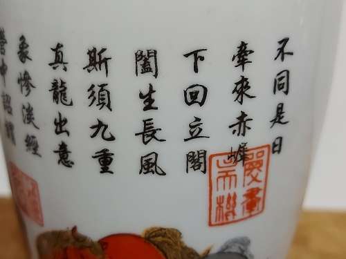 AWESOME VINTAGE PAIR OF DELICATE, TALL AND ELEGANT ORIENTAL VASES WITH THE MAKERS MARK AT THE BASE