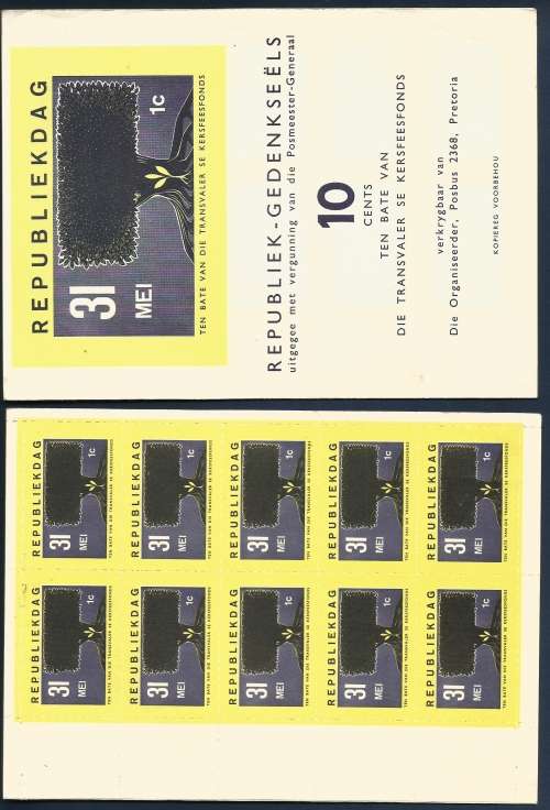 RSA CINDERELLA REPUBLIC DAY 31 MAY 1961 COMPLETE BOOKLET OF 10 MINT STAMPS VERY NICE PIECE
