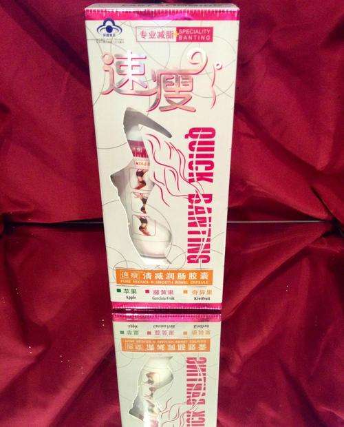 Quick Banting Slimming Capsules (60's)