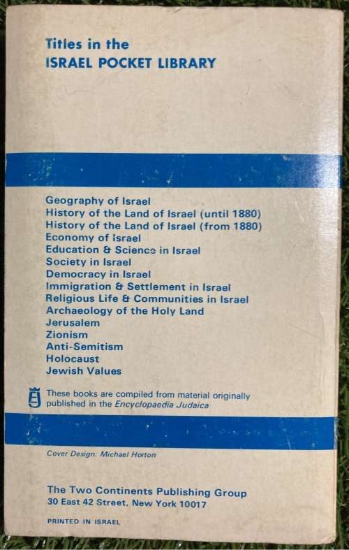 Archaeology of the Holy Land: - a Keter Book