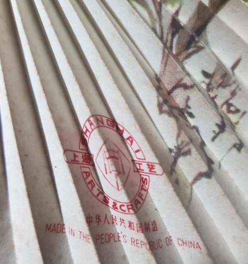 Vintage Handheld Floral Fans People's Republic of China