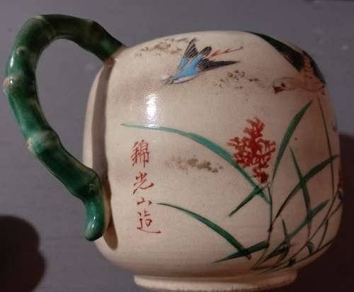 Antique Japanese Satsuma Signed  Hand Painted Teapot