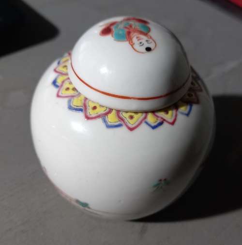 Vintage Chinese Famille Rose Small Ginger Jar