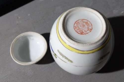 Vintage Chinese Famille Rose Small Ginger Jar