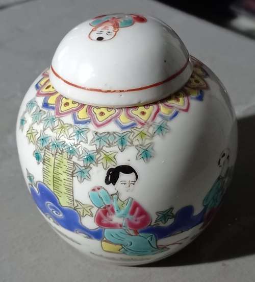 Vintage Chinese Famille Rose Small Ginger Jar
