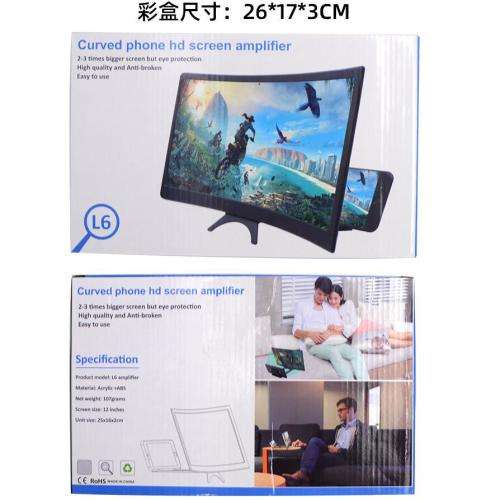 L6 12" 3D Mobile Phone Video Curved Screen Amplifier Magnifier Stand Bracket Holder