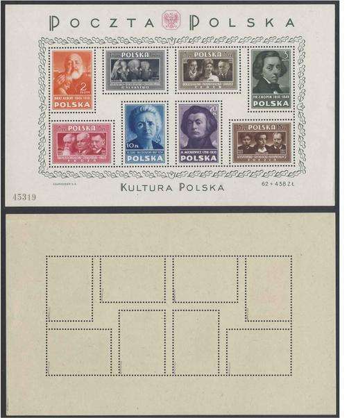Poland 1948 Minisheet NR 10 MNH Superb Michel 486A-486H CV 260 Euro (R2860) RARE +
