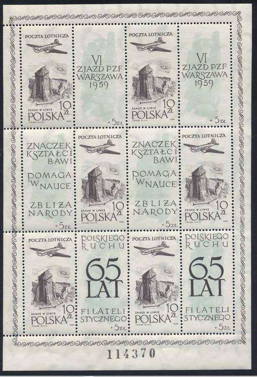 Poland 1959 Air Minisheet MNH Michel 1101 CV 60 Euro (R660+) Scarce