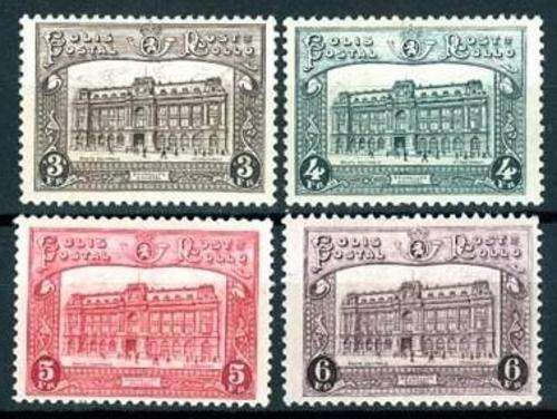 Parcel Post stamps 1929/30  Michel 3-6 complete set of 4 LHM, Cat Value R1440