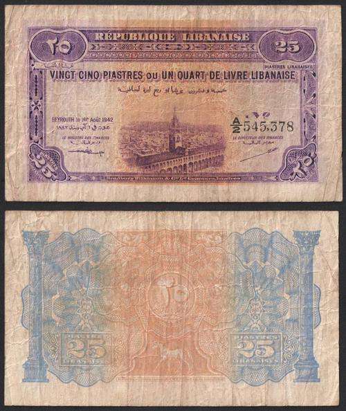 Lebanon 25 Piastres 1942 F+ P#36 Scarce