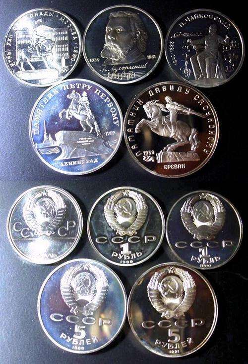Stunning lot of 5 Proof Russia commemorative coins (3x1 Rouble & 2x5 Rouble)
