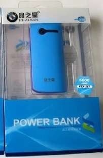 6000mAh Portable USB Mobile Power Bank with Indicator Light & an USB Port (Blue)