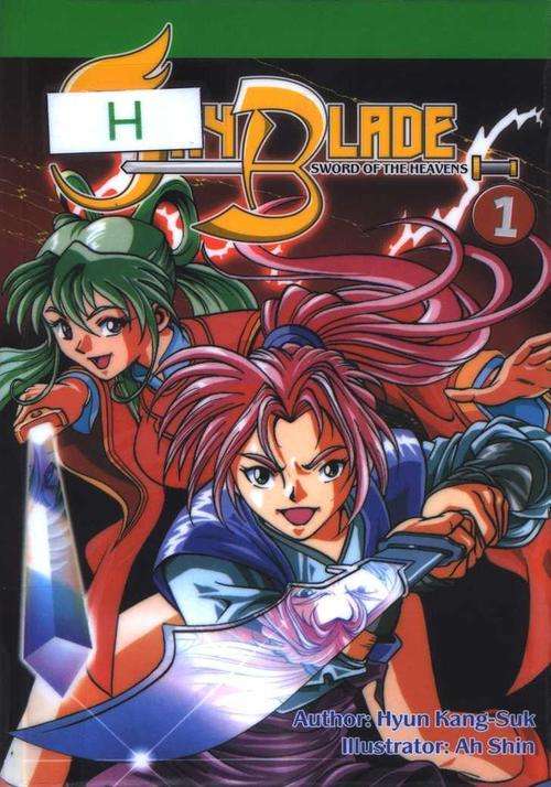 Sky Blade, Vol. 1