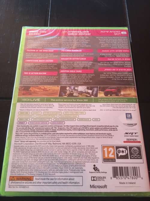 Forza Horizon (XBOX 360)