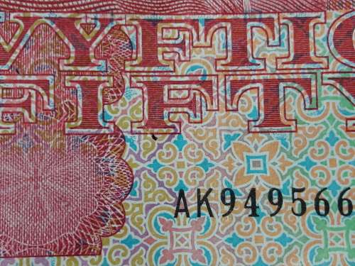 SOUTH AFRICAN R50 NOTE, GERHARD DE KOCK [Almost uncirculated]