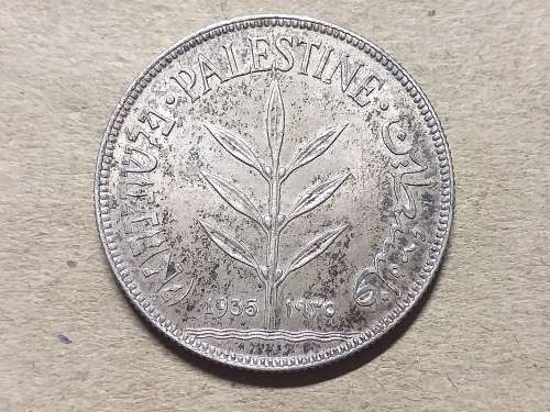 1935 ISRAEL SILVER 100 Mils