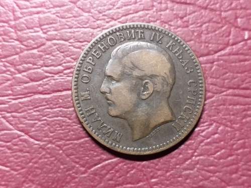 1879 Serbia 10 Para - Milan Obrenović IV