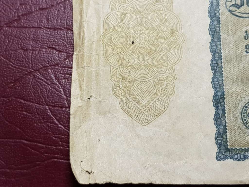 1922 Germany 10 000 Mark Reichsbanknote, Small Issue