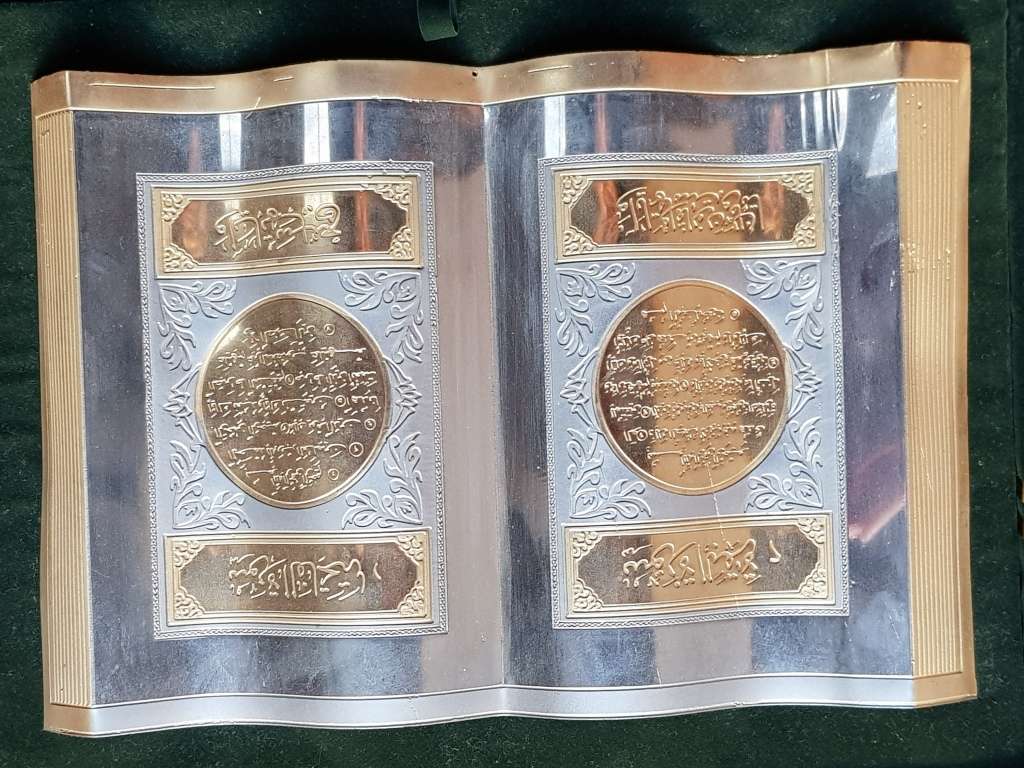 Something Special - [25 cm x 19 cm]