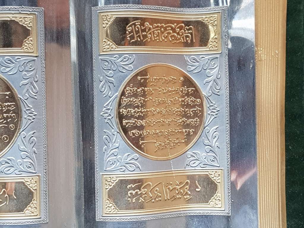 Something Special - [25 cm x 19 cm]