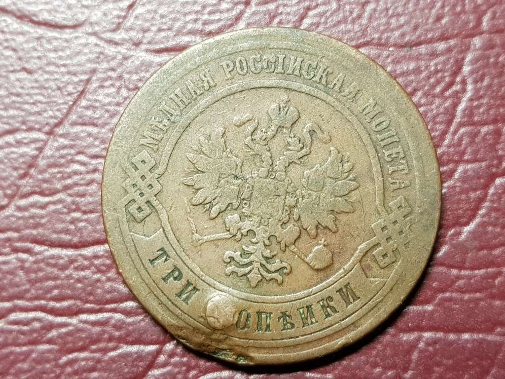 1876 Russian Empire 3 Kopecks - Alexander II / III / Nicholas II