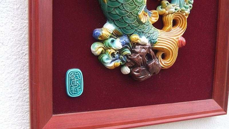 AMAZING FIND !! A DETAILED VINTAGE ORIENTAL WALL HANGING WITH MAKERS PLAQUES - MUST SEE !! WOW !!