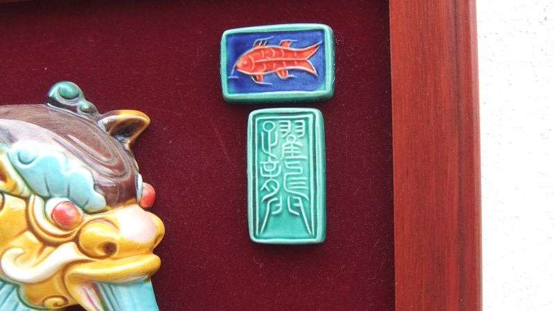 AMAZING FIND !! A DETAILED VINTAGE ORIENTAL WALL HANGING WITH MAKERS PLAQUES - MUST SEE !! WOW !!