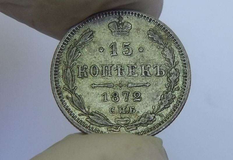 AN AWESOME 50% SILVER RUSSIAN 15 KOPEKS COIN FROM 1872 ...VERY NICE !!