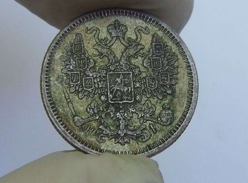 AN AWESOME 50% SILVER RUSSIAN 15 KOPEKS COIN FROM 1872 ...VERY NICE !!