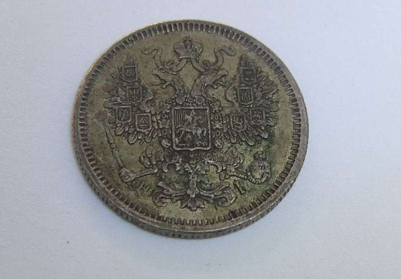 AN AWESOME 50% SILVER RUSSIAN 15 KOPEKS COIN FROM 1872 ...VERY NICE !!