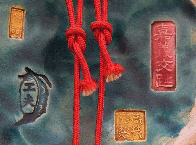 SO COOL !! A VINTAGE DETAILED SIGNED / STAMPED  CHINESE FOO DOG WALL HANGING ... WHAT A FIND !!