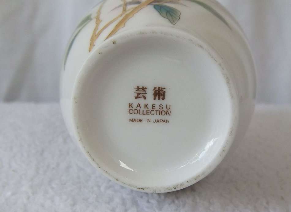 A CHARMING VINTAGE JAPANESE PORCELAIN VASE DEPICTING A JAY BIRD FROM THE KAKESU COLLECTION