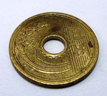 CHINESE COIN