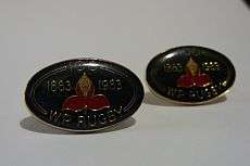Something for the rugby boys - centenary of Western Province rugby cufflinks - cool memoribilia