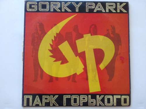 Gorky Park - Gorky Park  ( scares 1989 SA released  LP  )