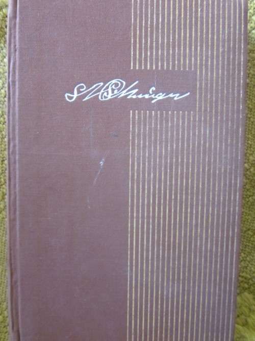 Paul Kruger - DW Kruger - Deel II - 1883-1904